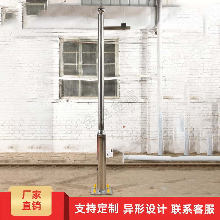 點擊查看商品:監控桿